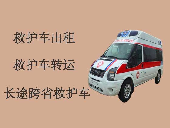 西安120救护车出租-私人救护车